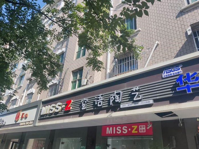 店招广告牌检测