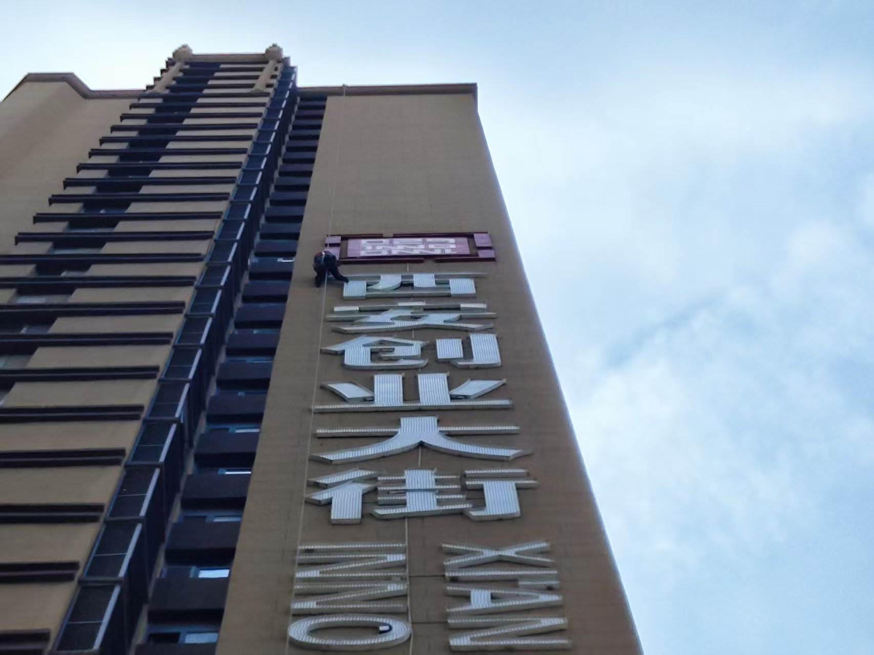 微信图片_20250724151248_300.jpg